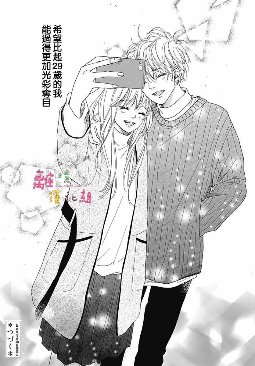第5话 第41页