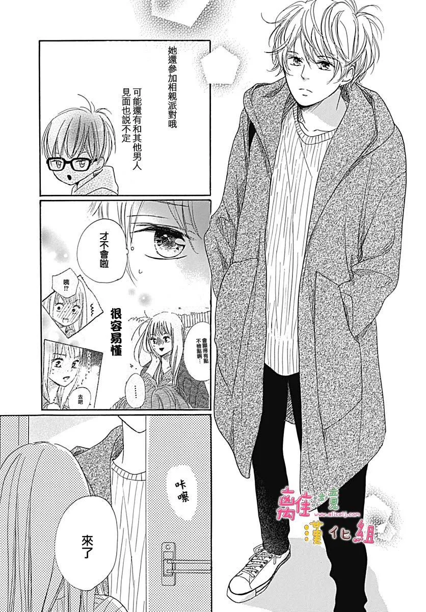 第7话 第35页