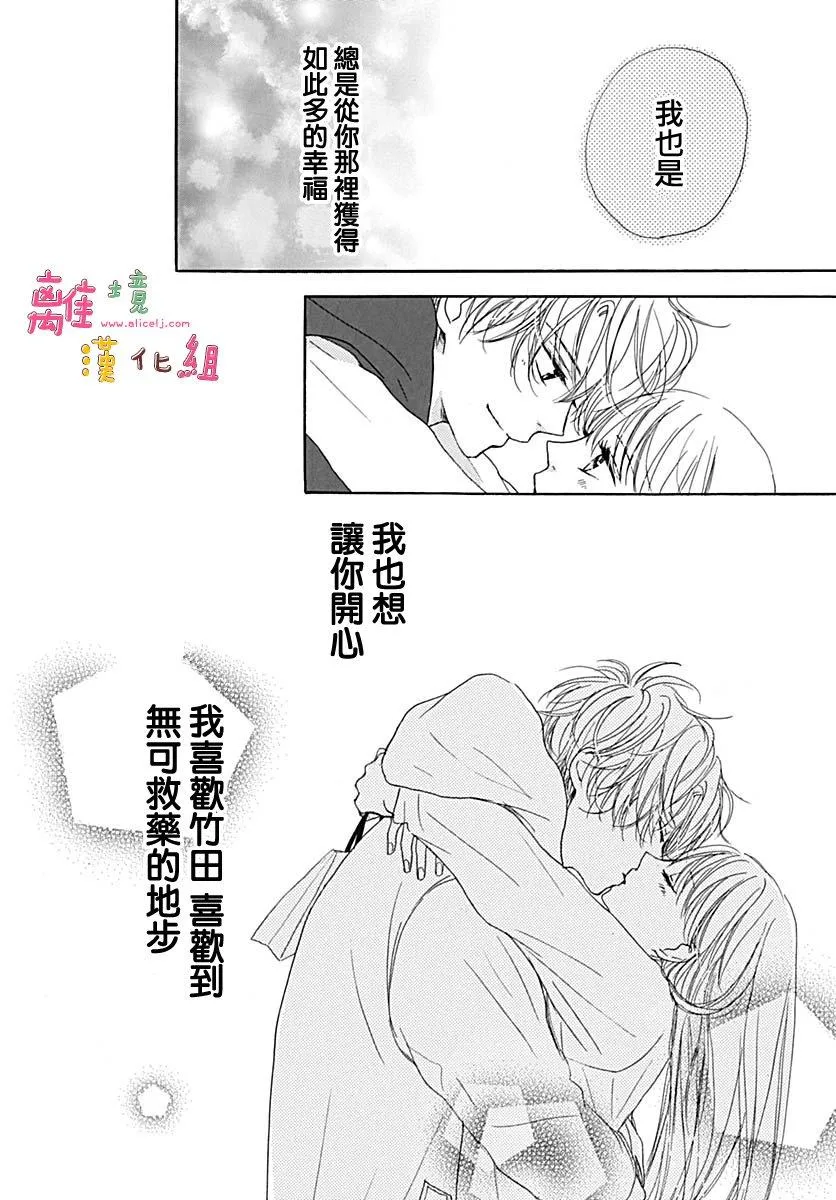 第8话 第40页