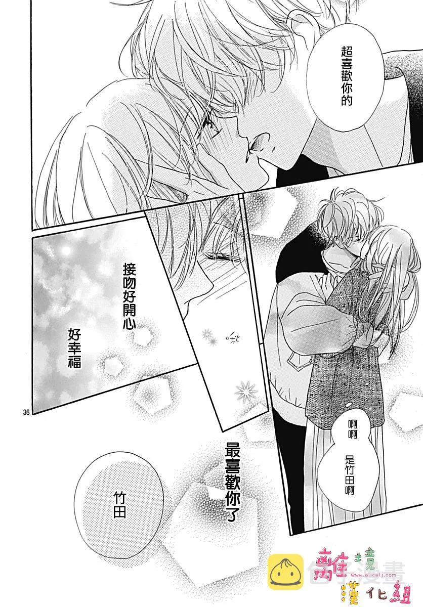 第11话 第36页
