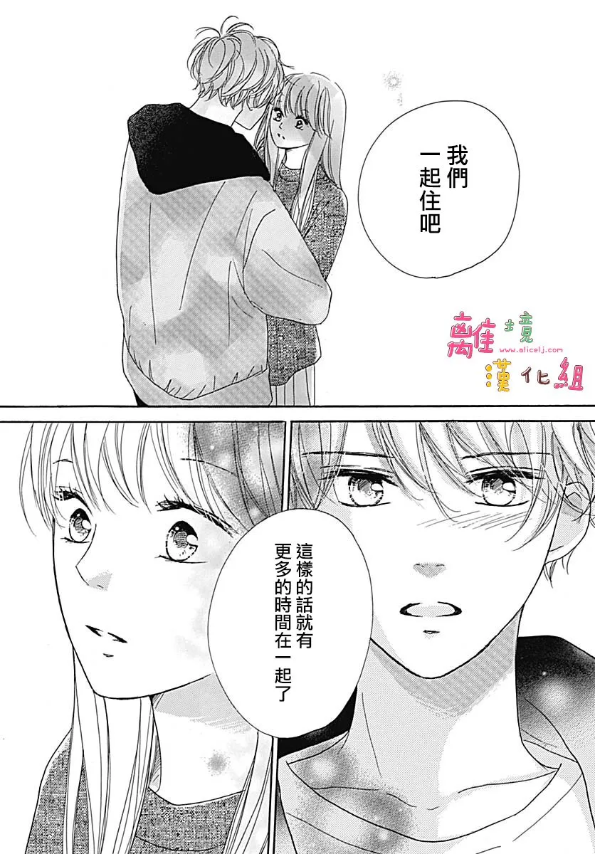 第11话 第39页