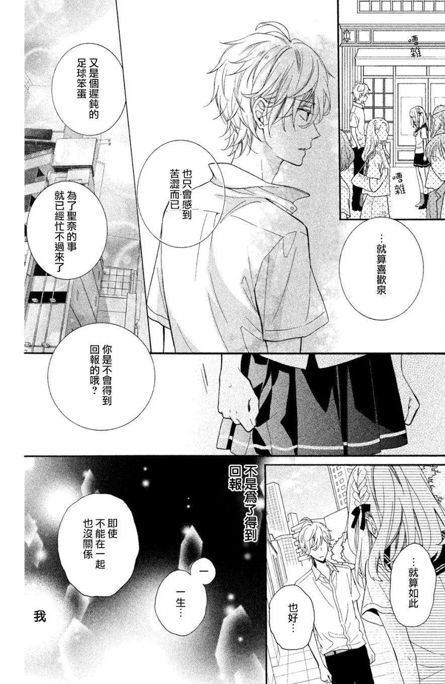 第22话 第10页