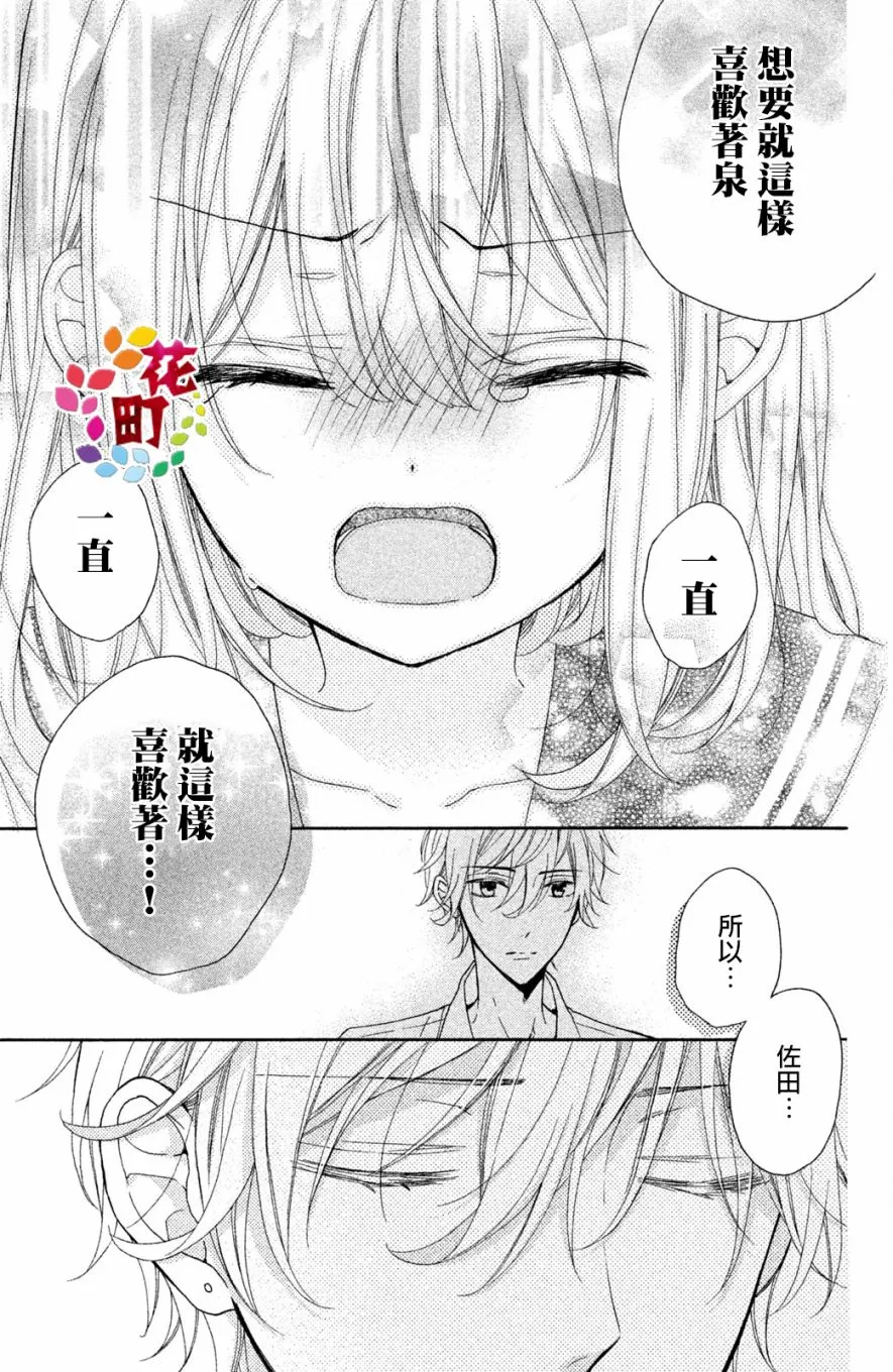第22话 第11页