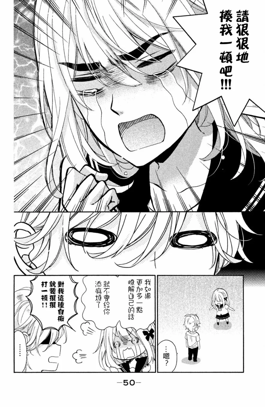 第22话 第12页
