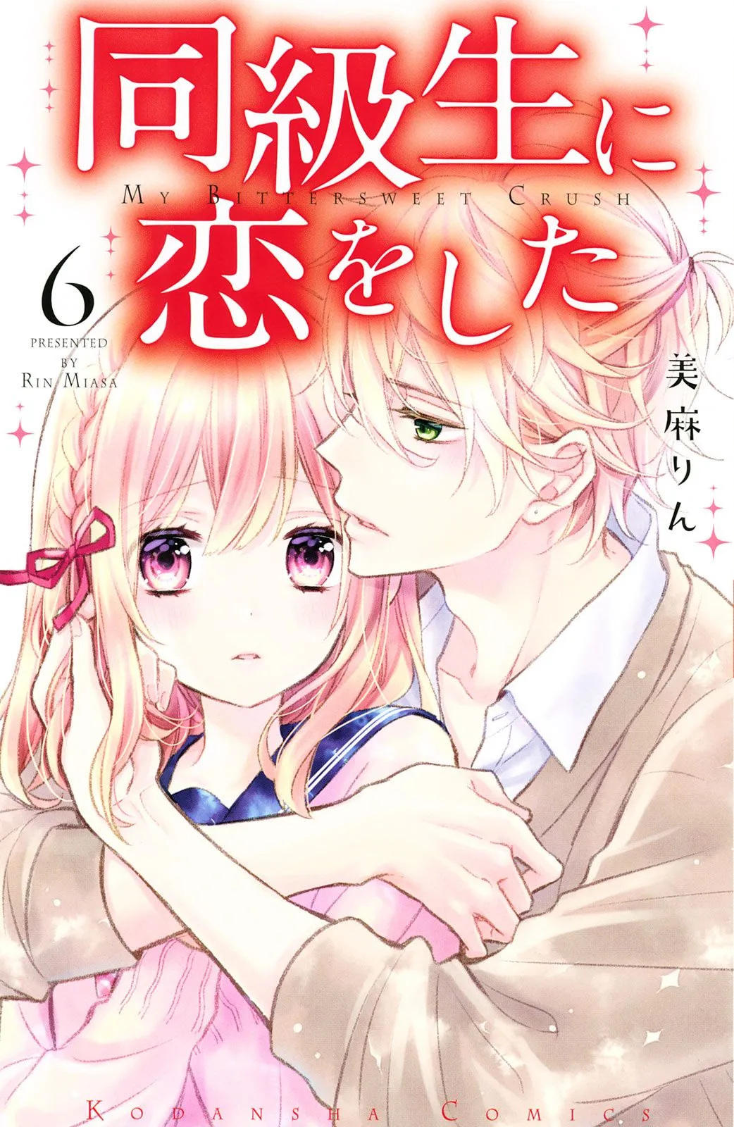 第21话 第1页