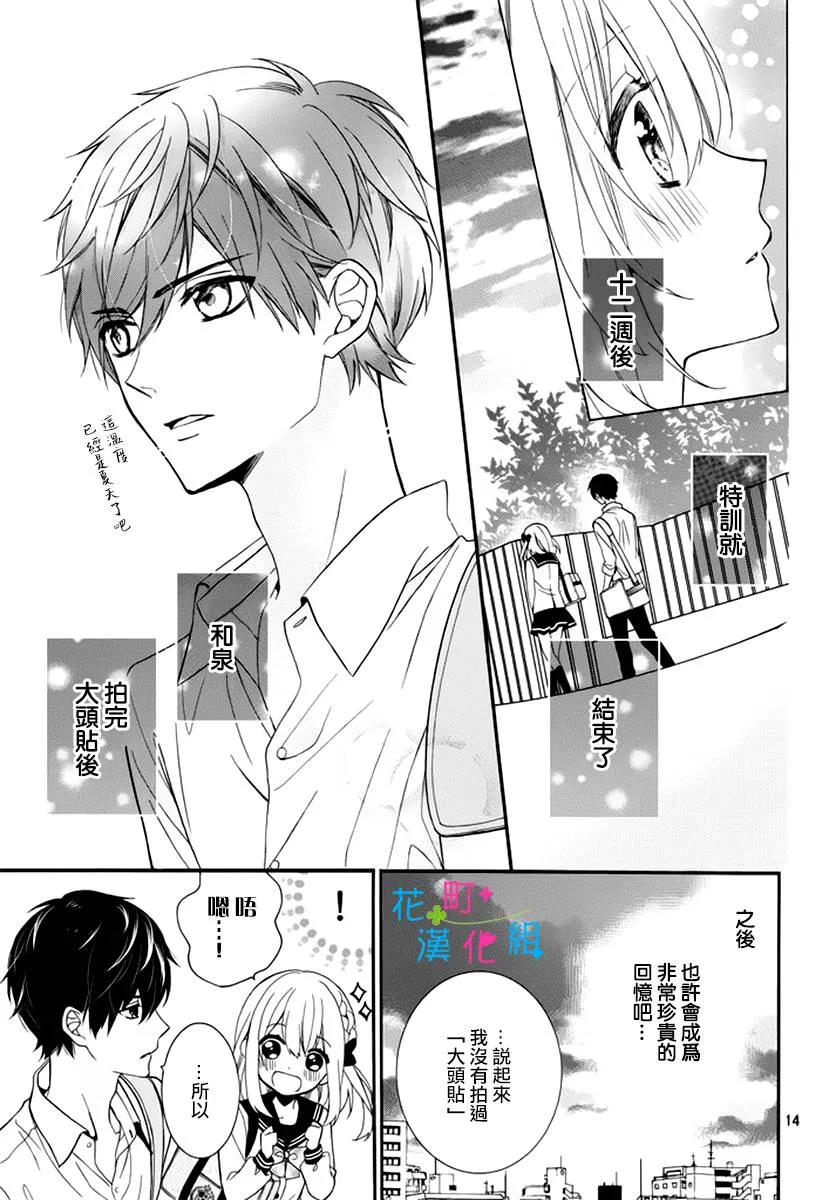 第05话 第15页