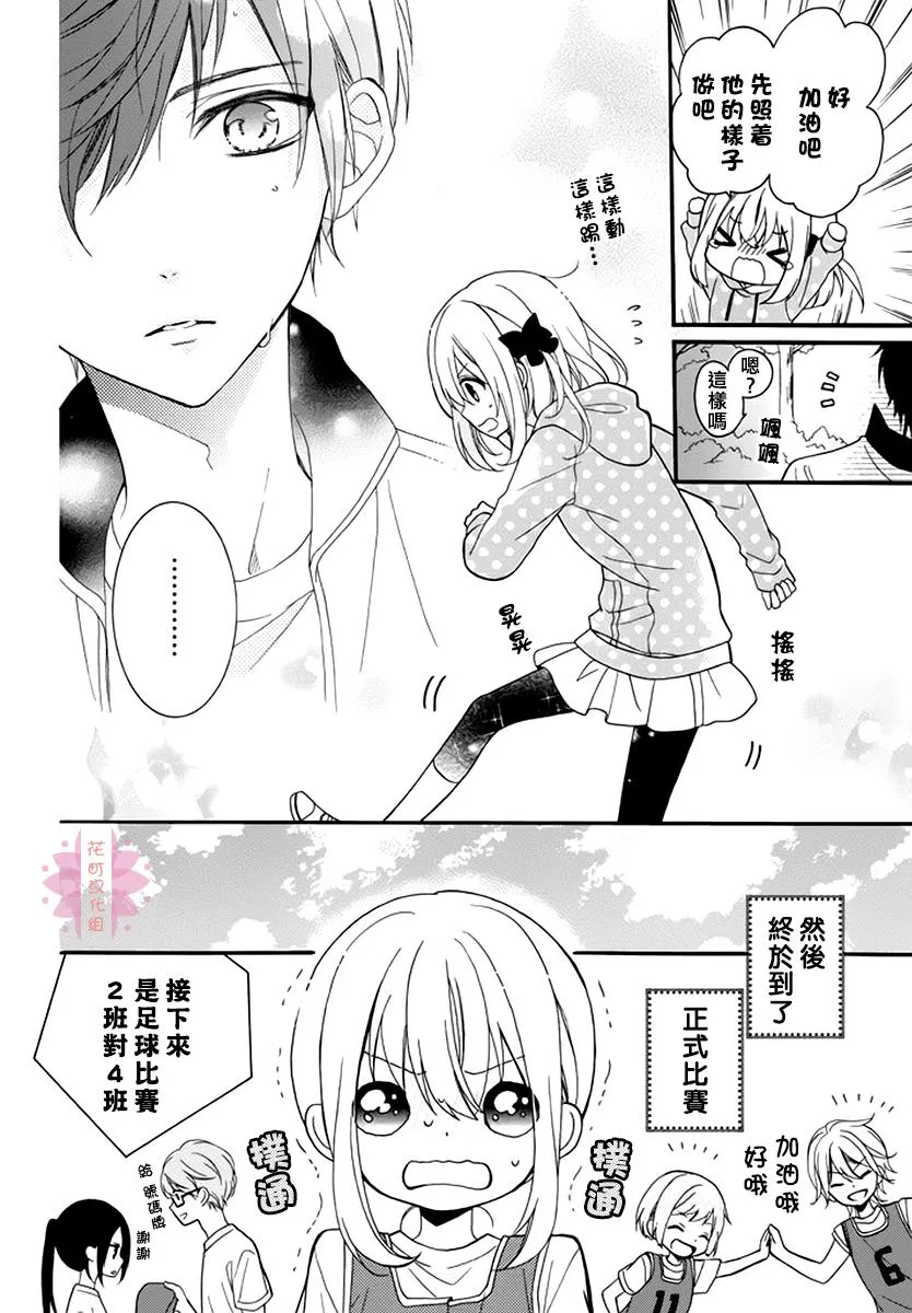 第01话 第27页