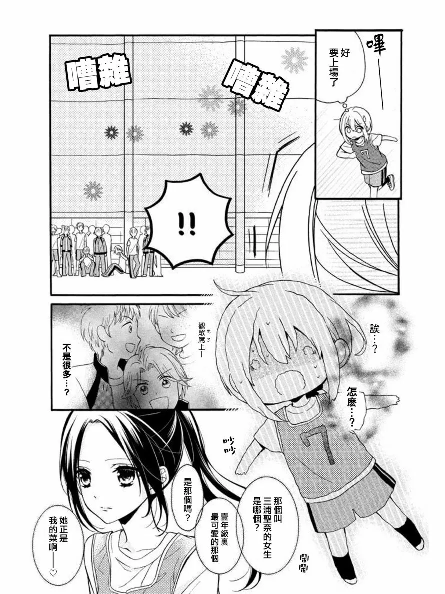 第01话 第28页