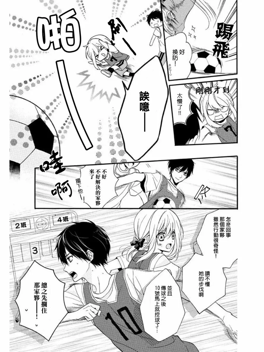 第01话 第34页