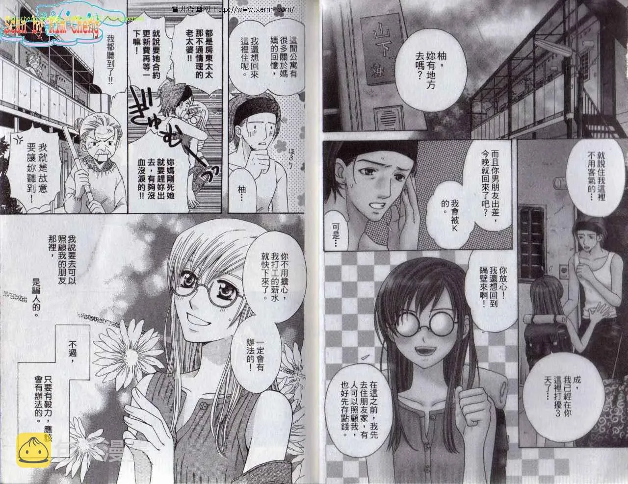 第1卷 第6页