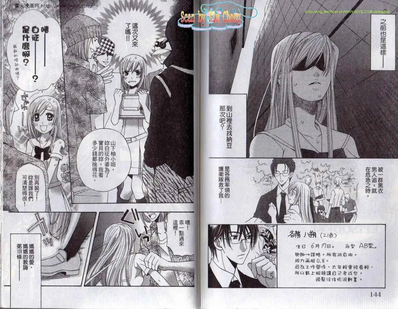 第1卷 第74页