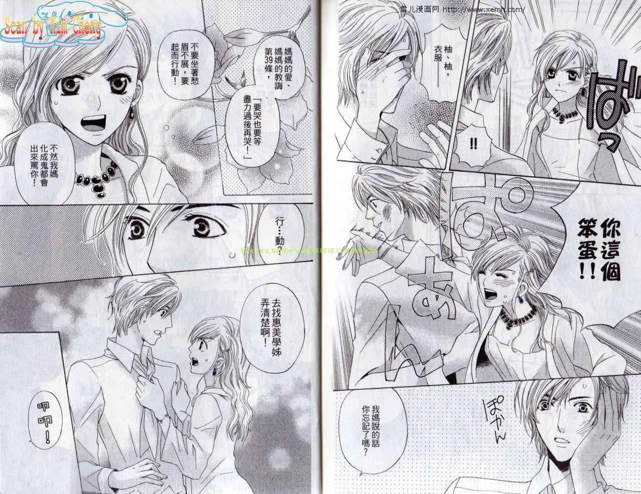 第4卷 第96页