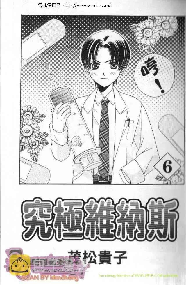 第6卷 第3页