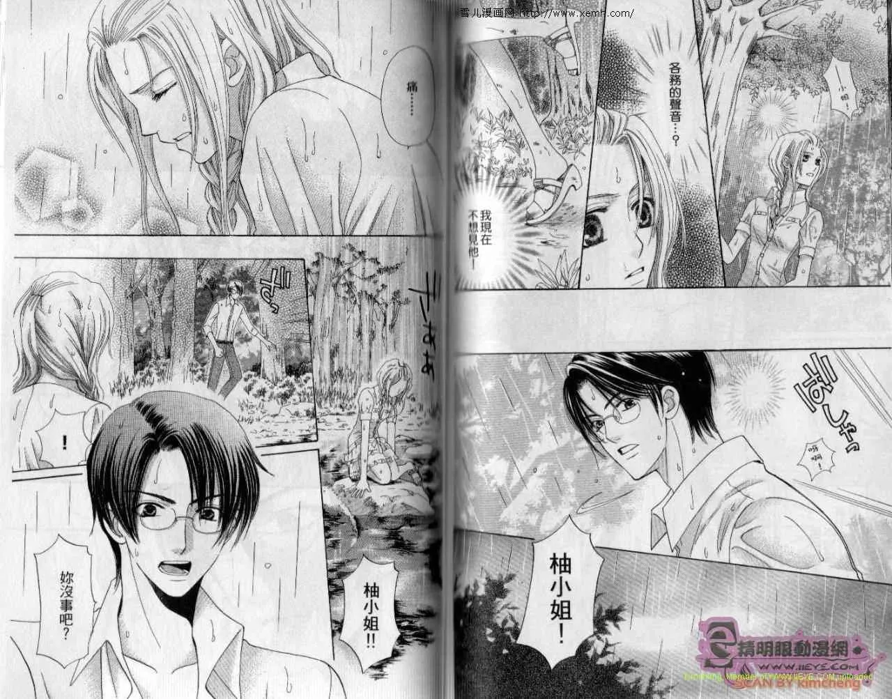 第6卷 第66页