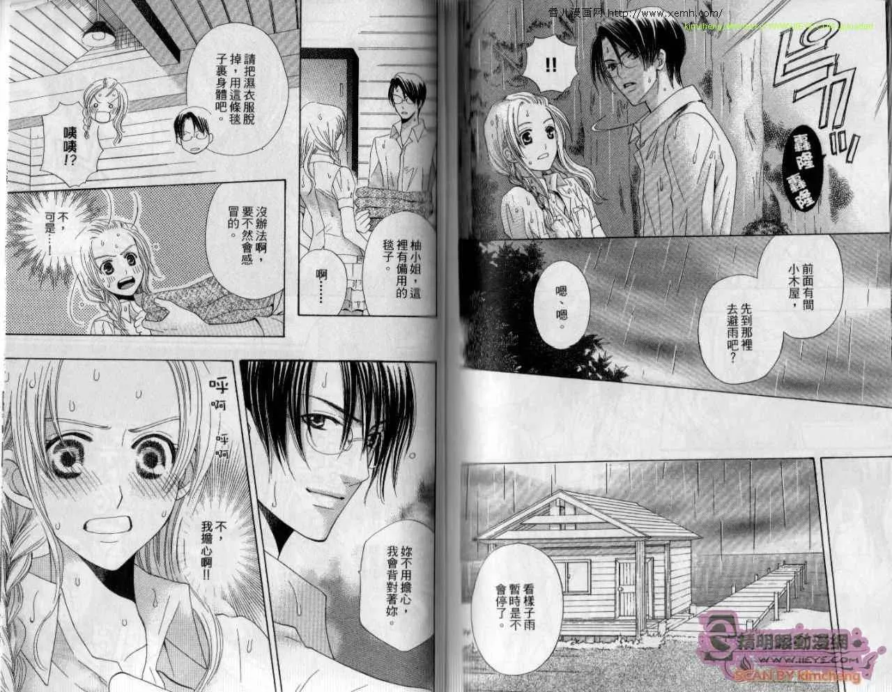 第6卷 第76页