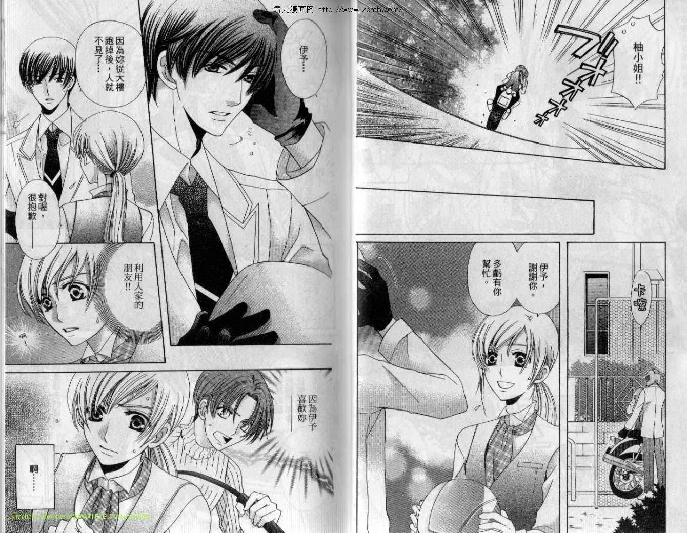 第7卷 第14页