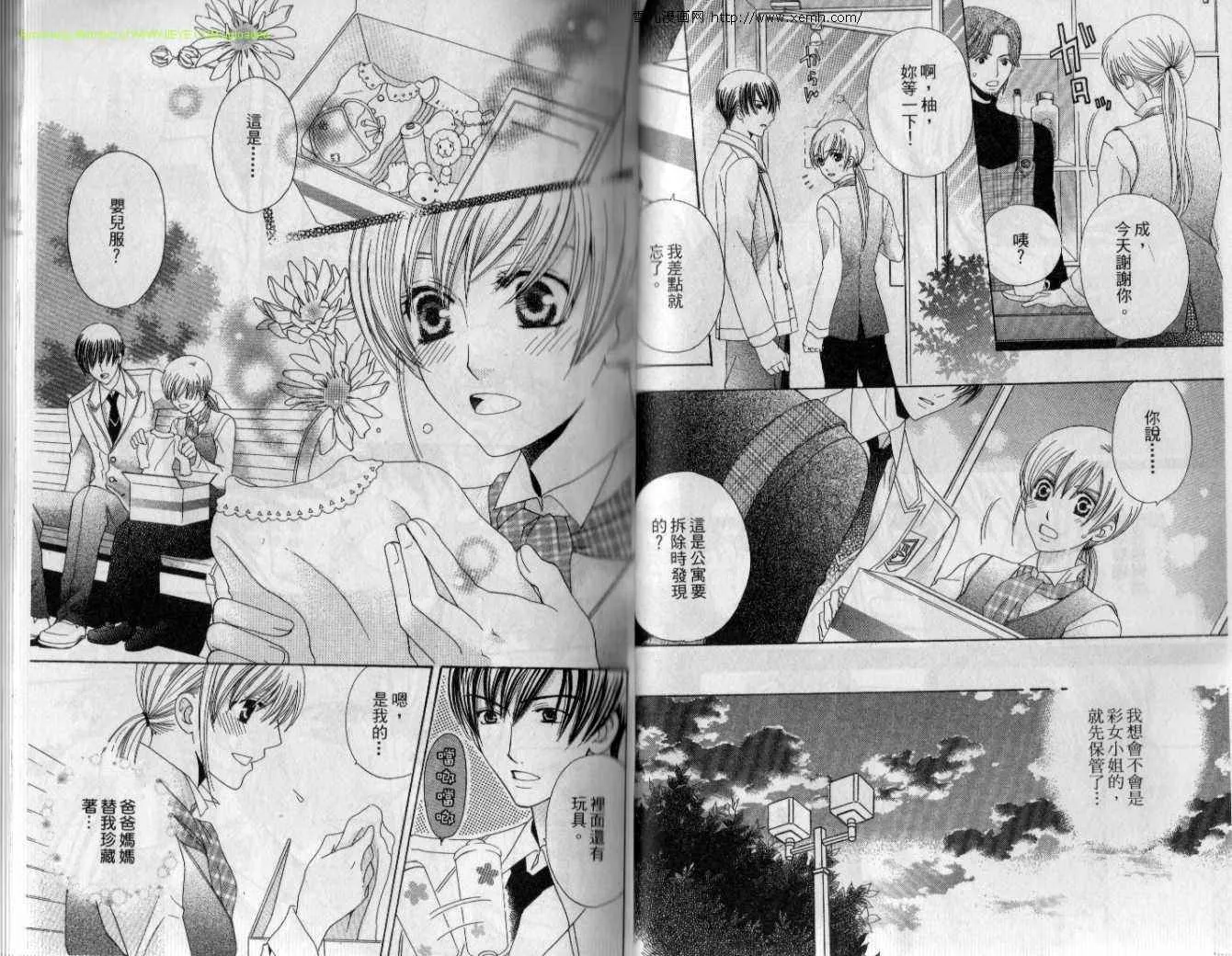 第7卷 第20页
