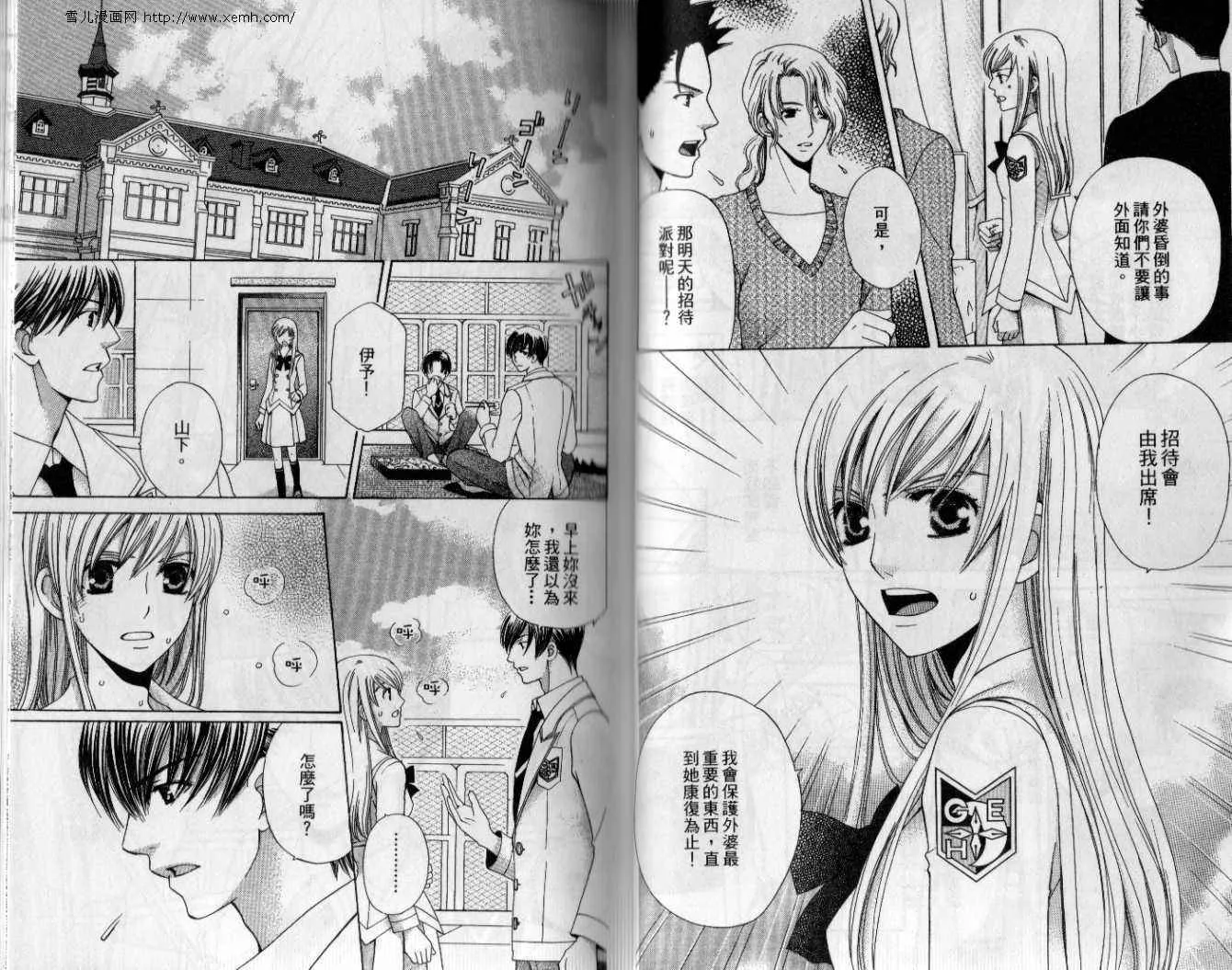 第7卷 第29页