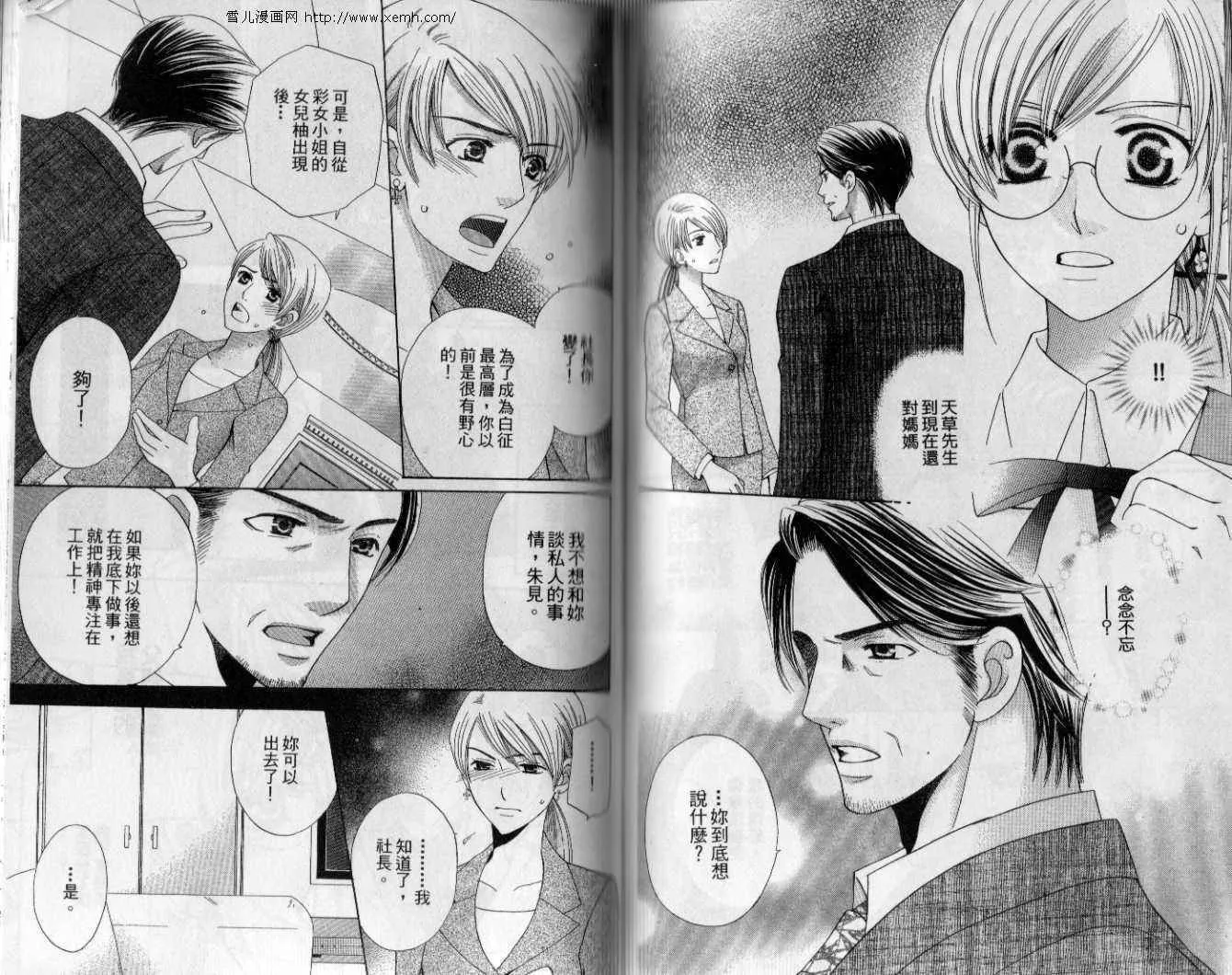 第7卷 第57页