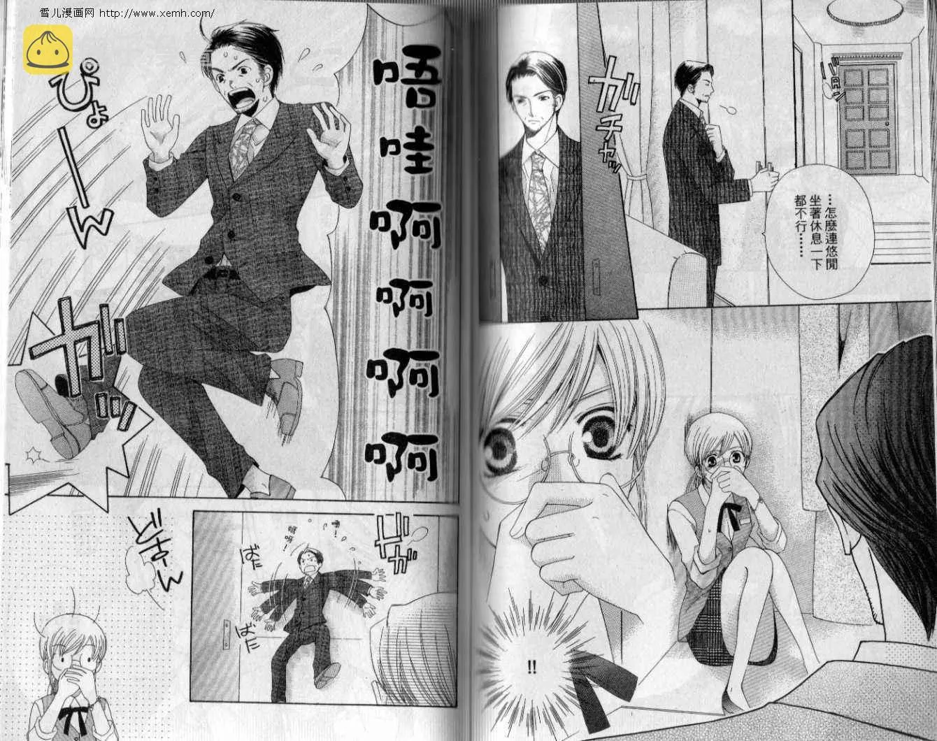 第7卷 第62页