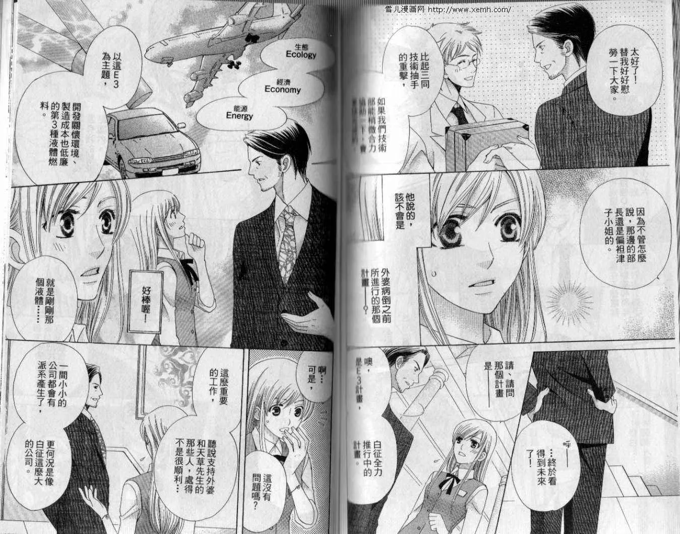 第7卷 第70页
