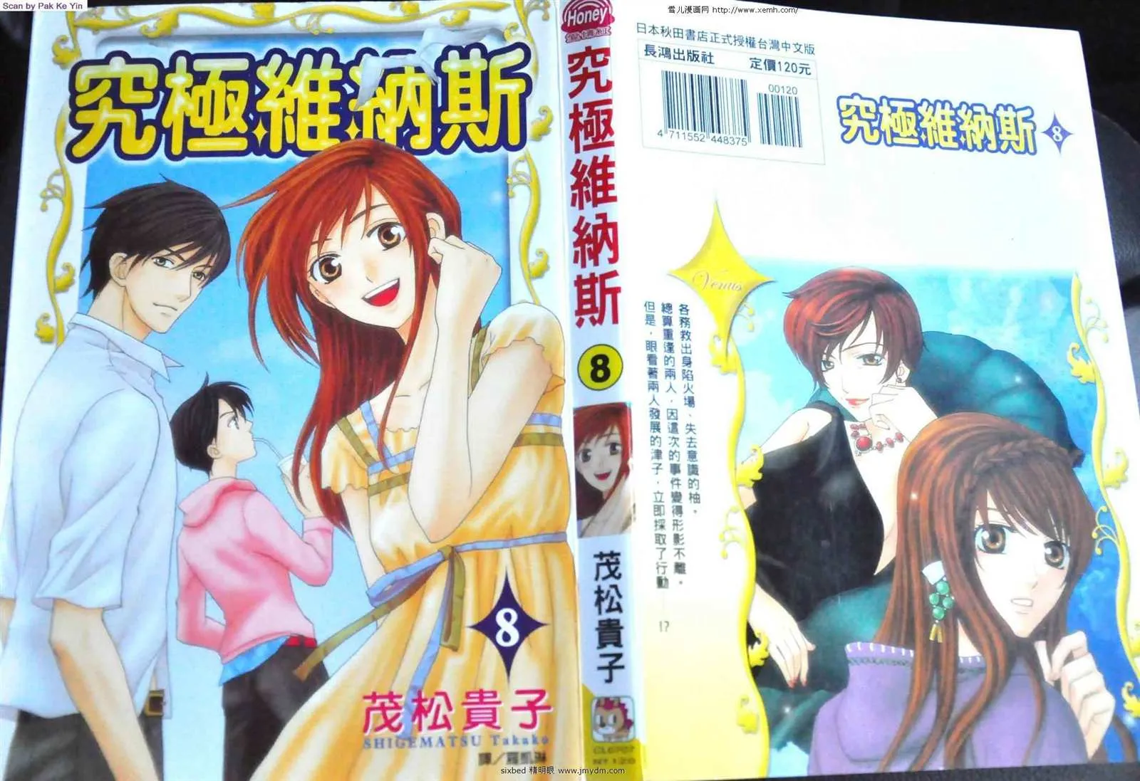 第8卷 第1页