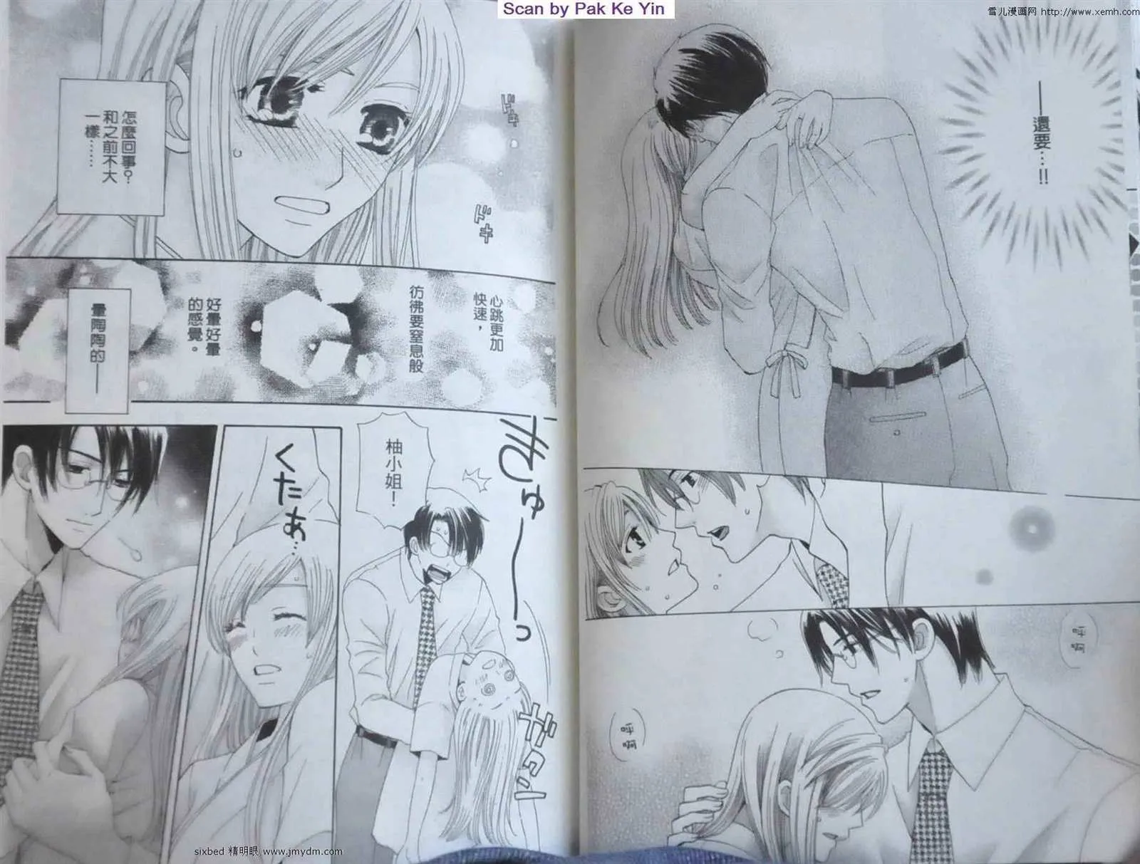 第8卷 第17页