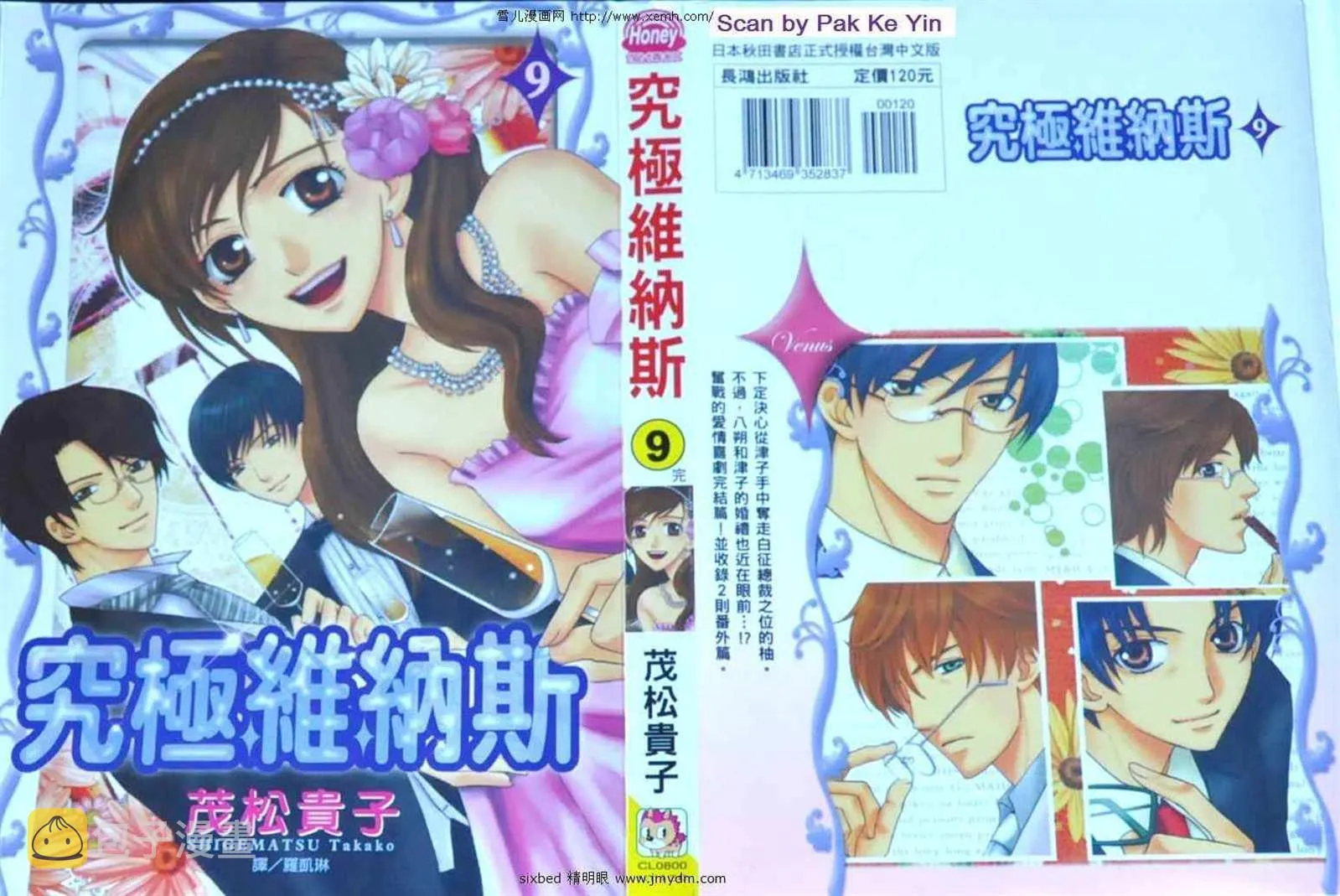 第9卷 第1页