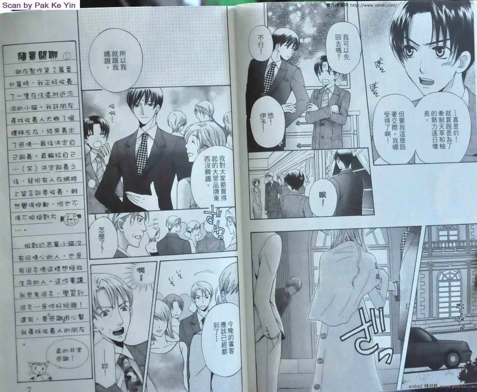 第9卷 第5页