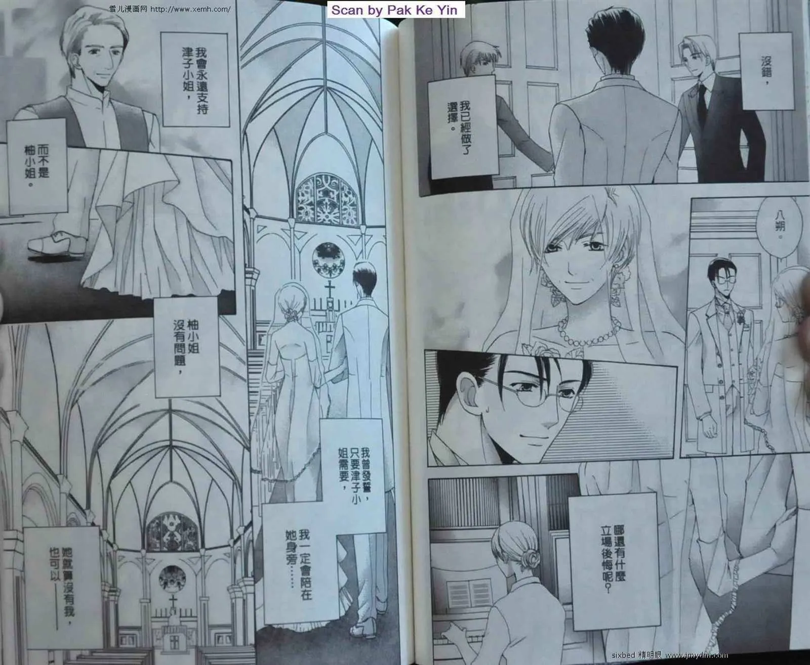 第9卷 第46页