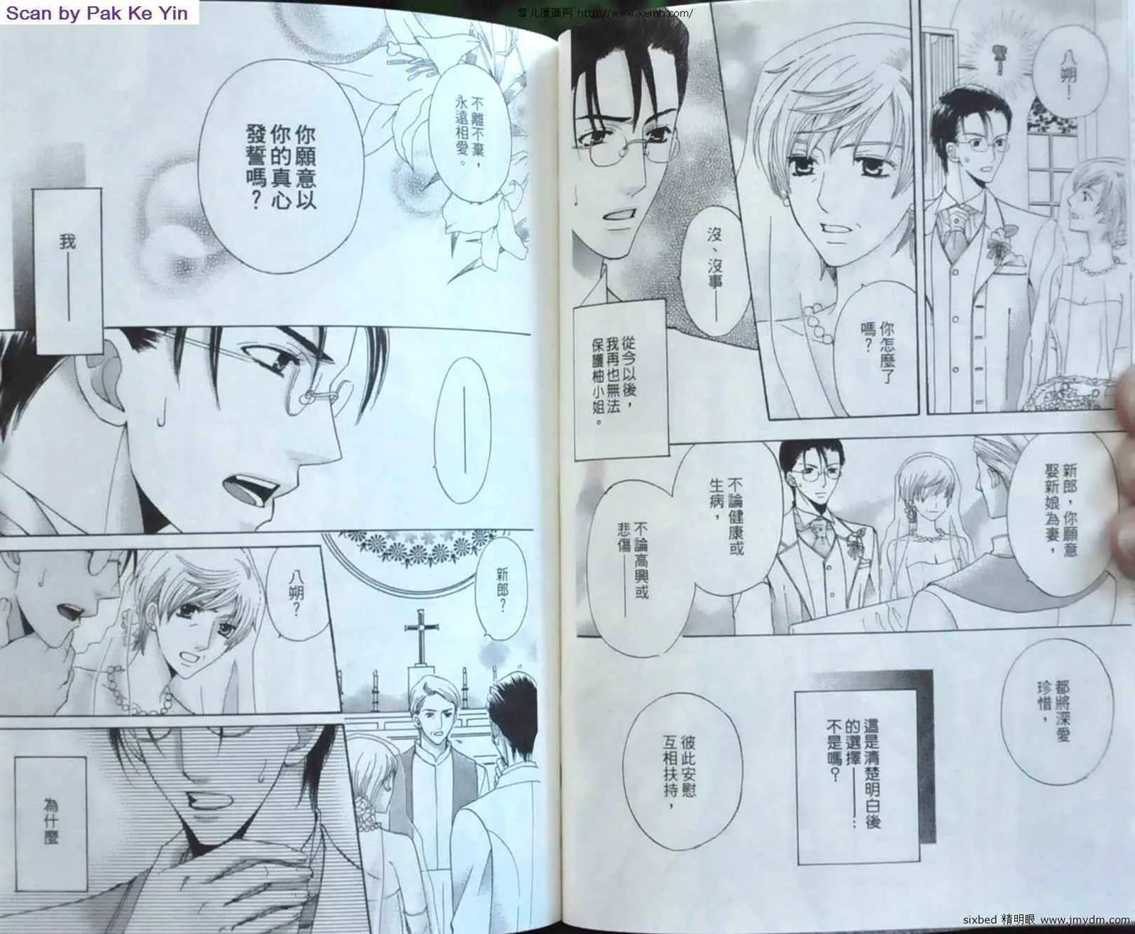 第9卷 第49页