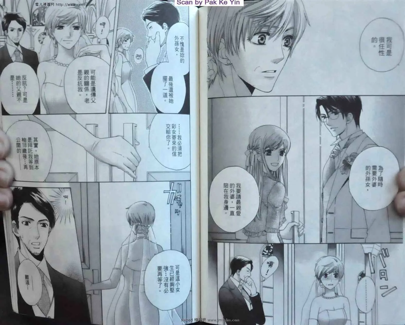 第9卷 第60页