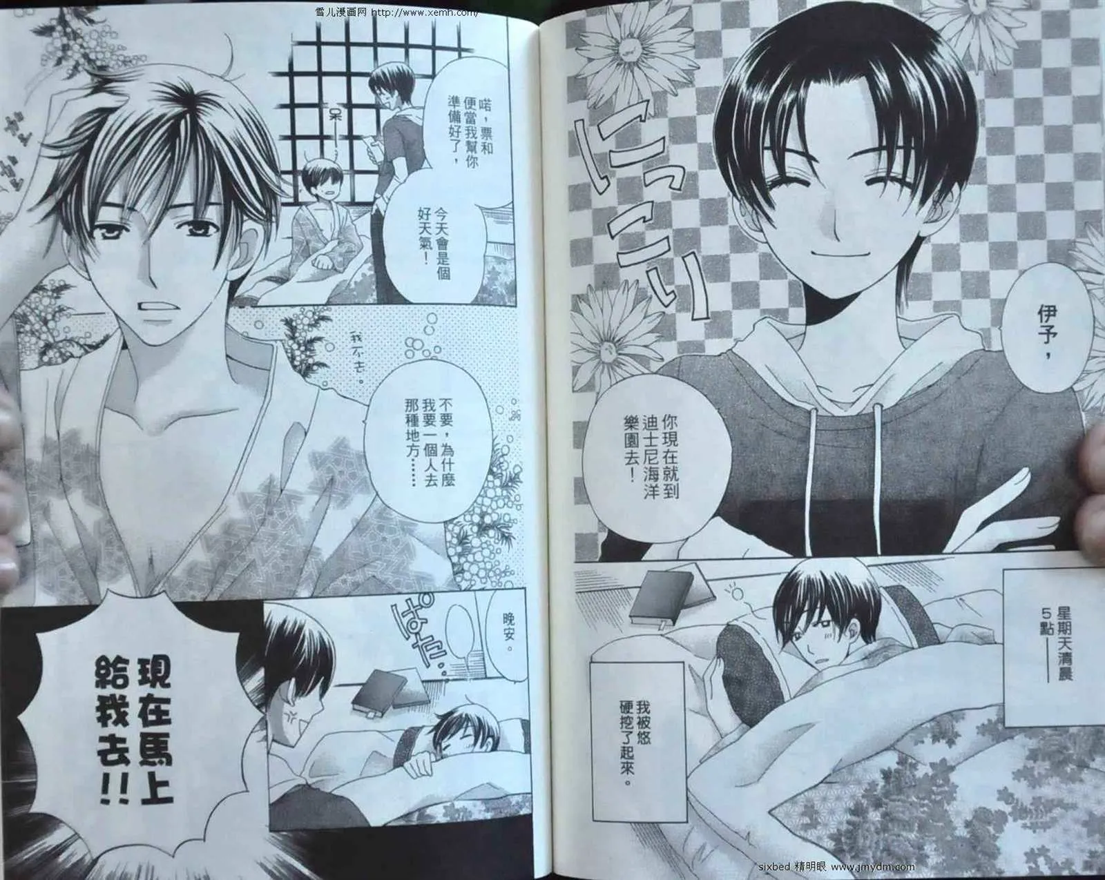 第9卷 第63页
