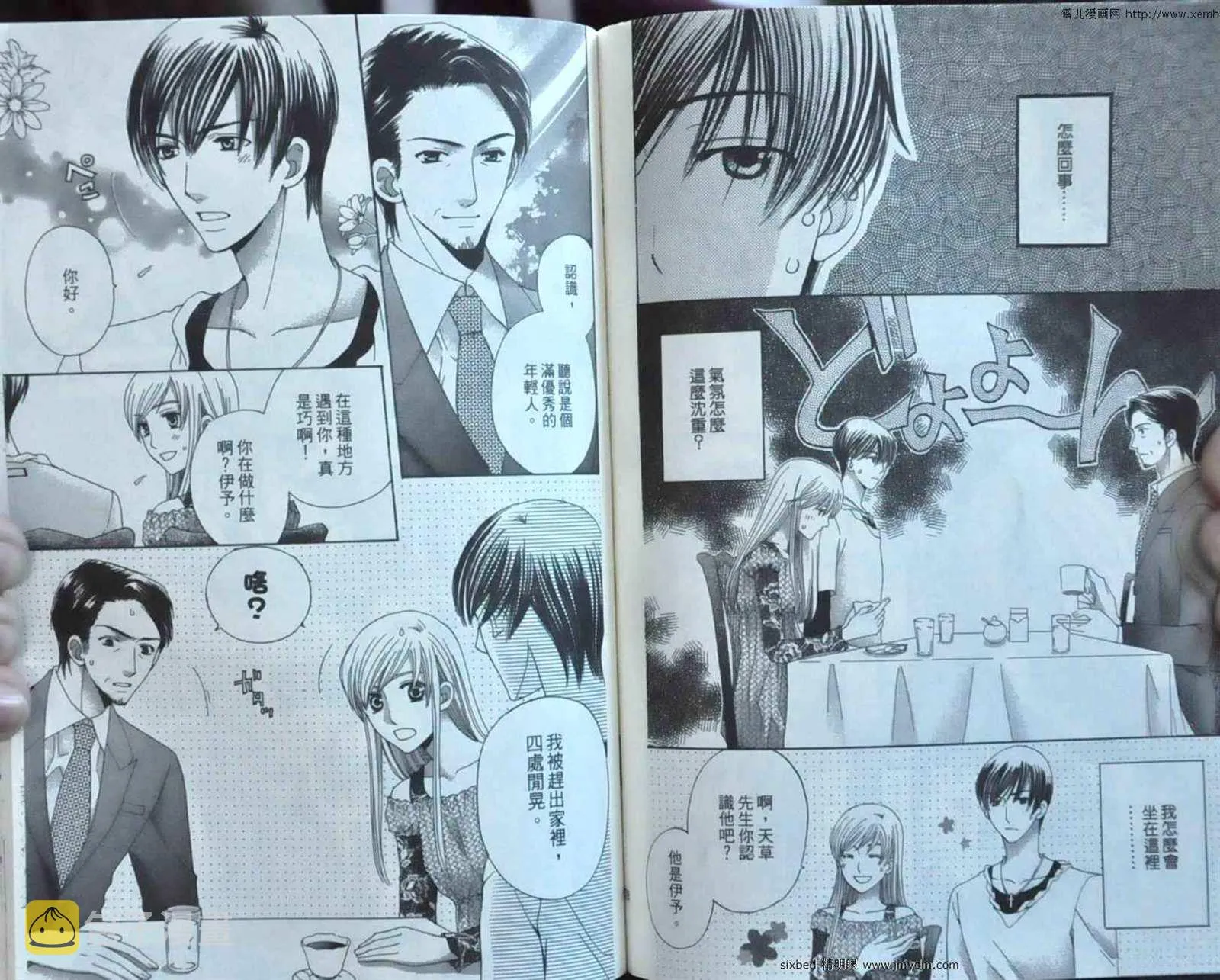 第9卷 第66页