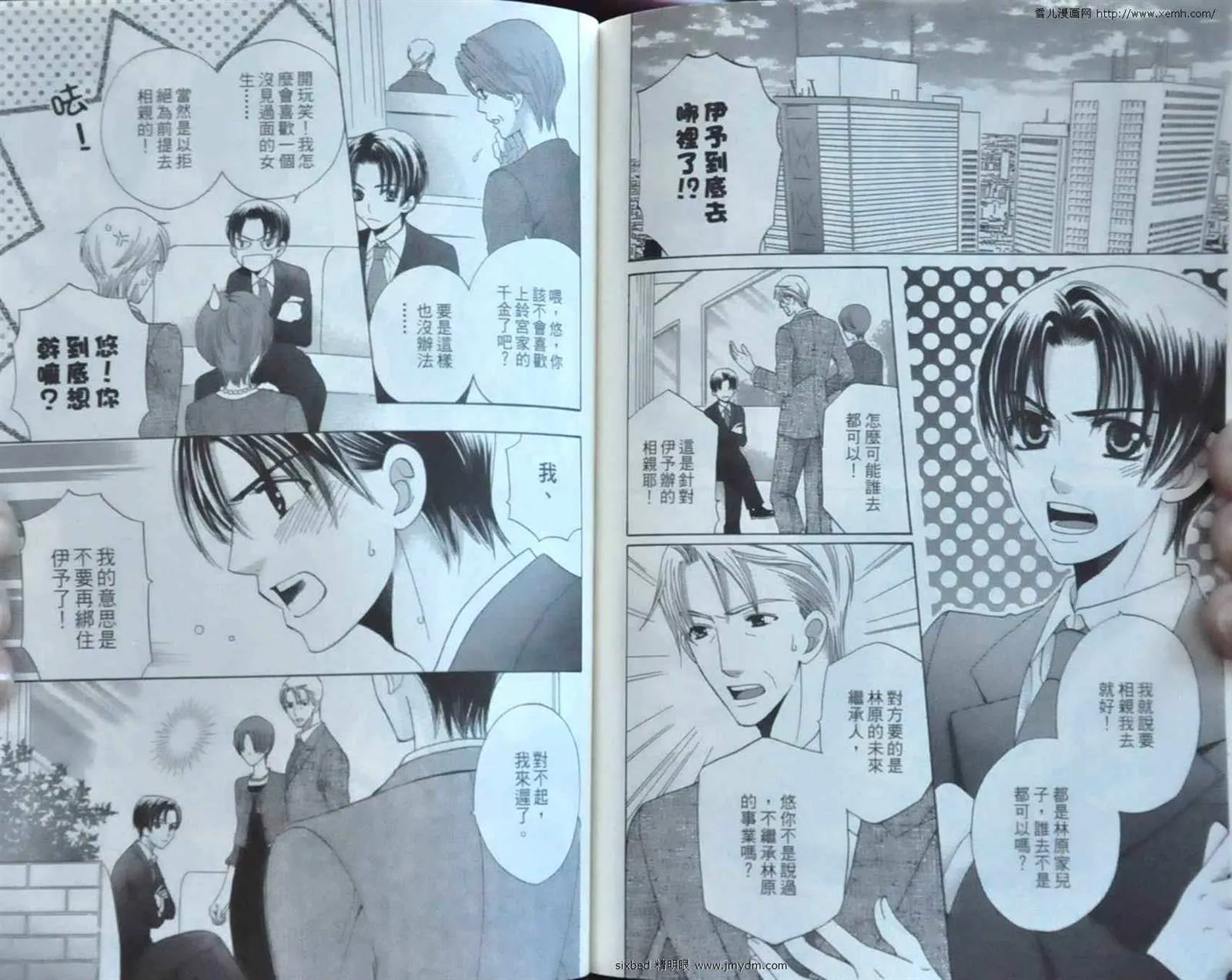第9卷 第71页