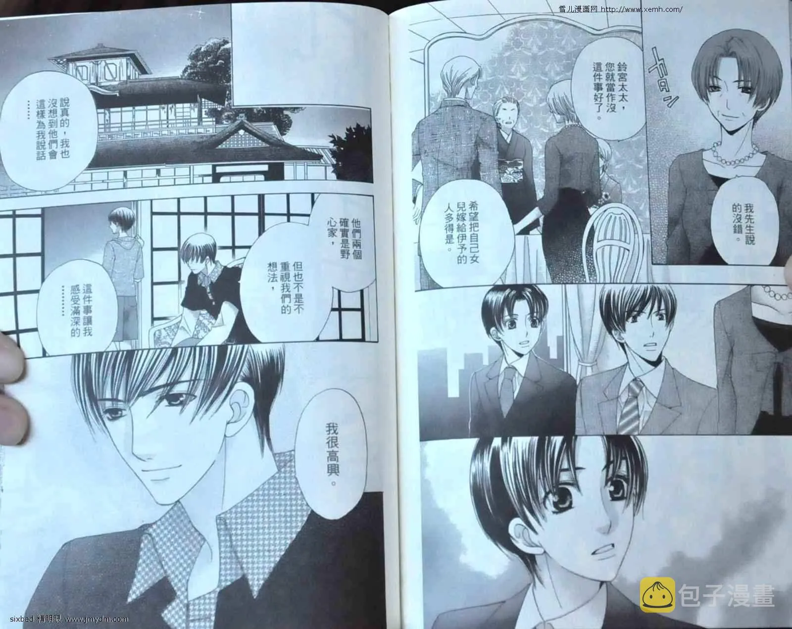 第9卷 第75页