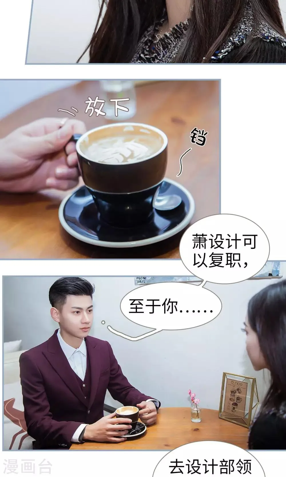 第1话 第17页