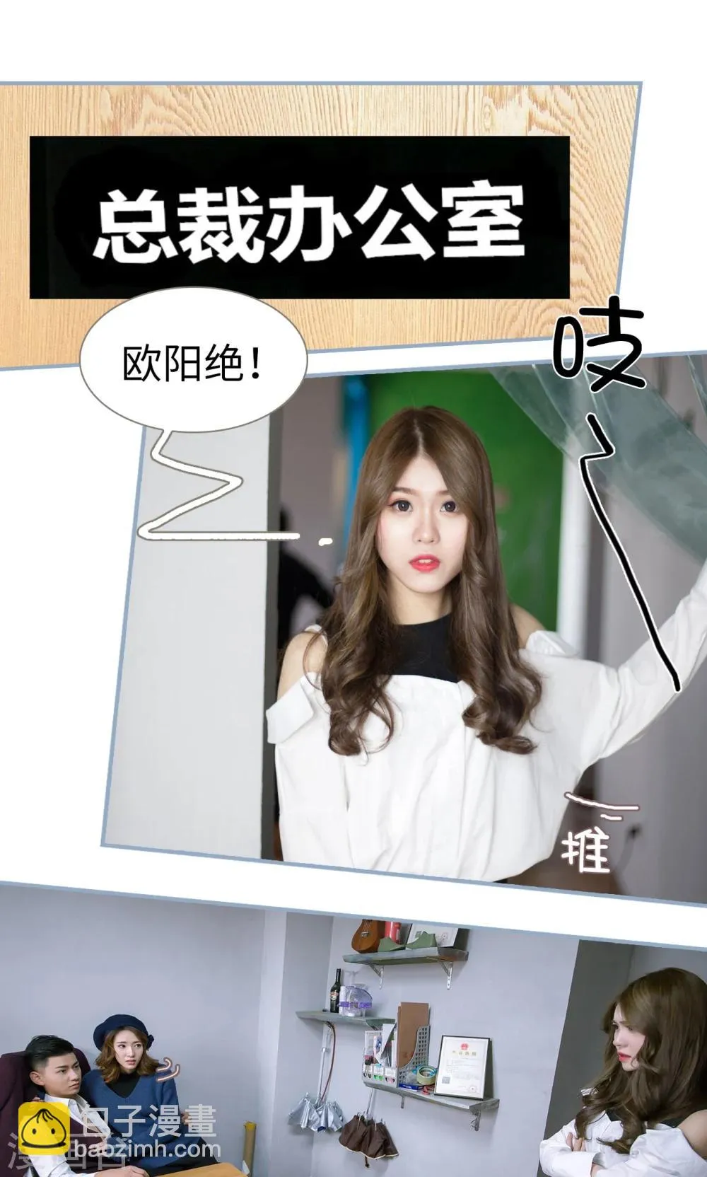 第3话 第17页