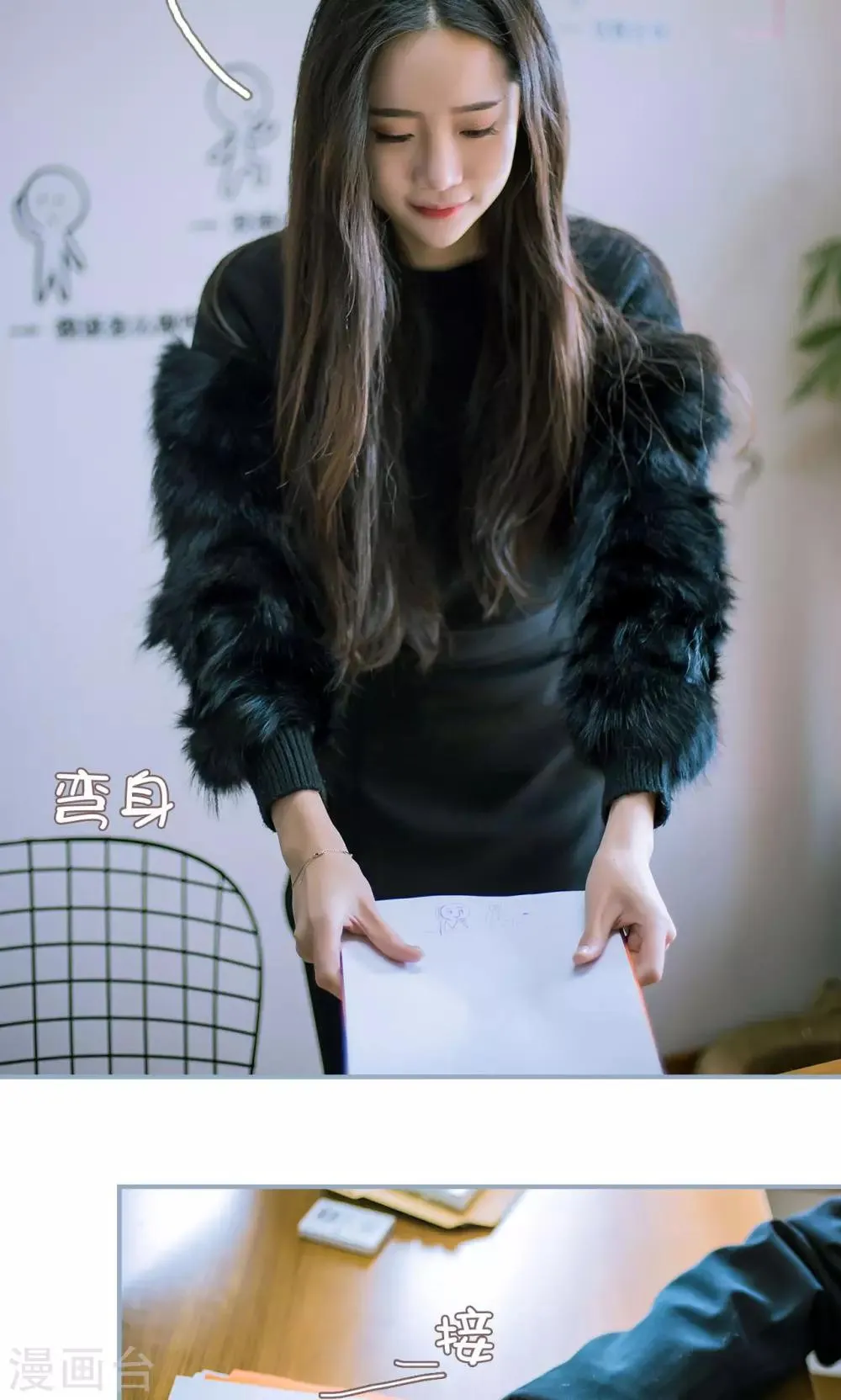第11话 第3页