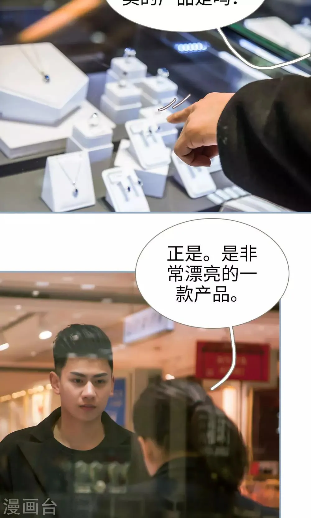 第18话 第12页