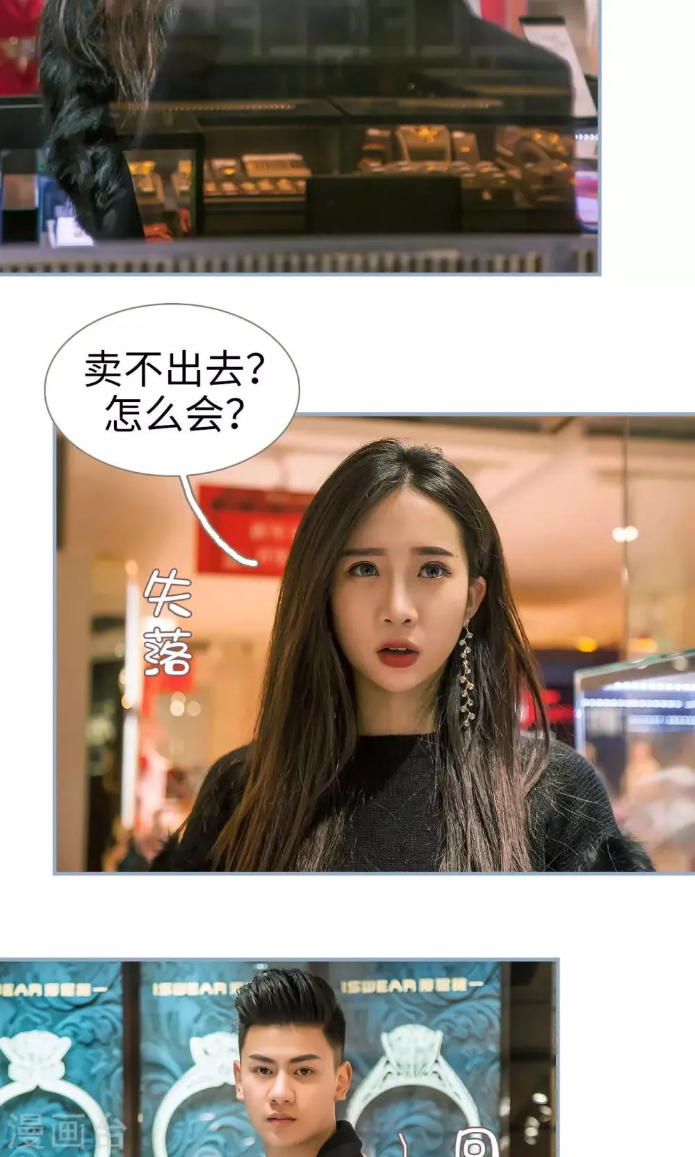 第18话 第18页