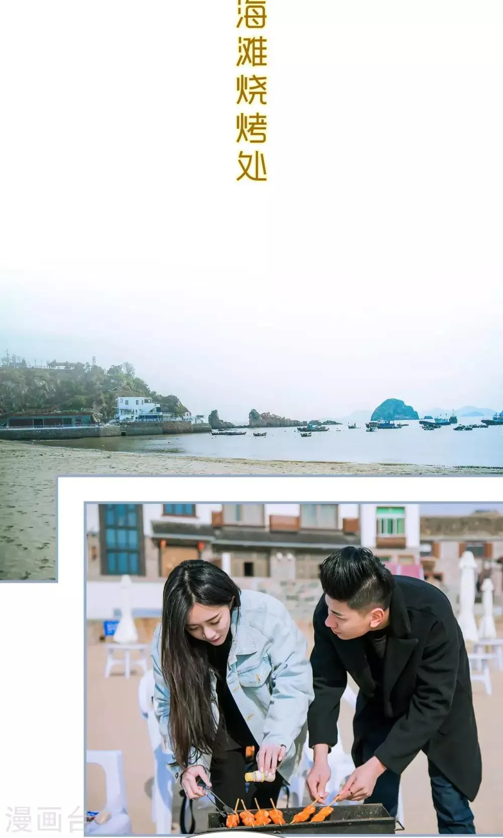 第19话 第8页