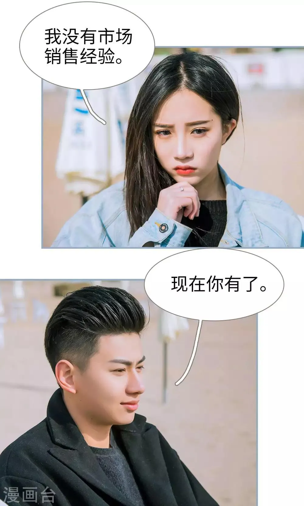 第19话 第16页
