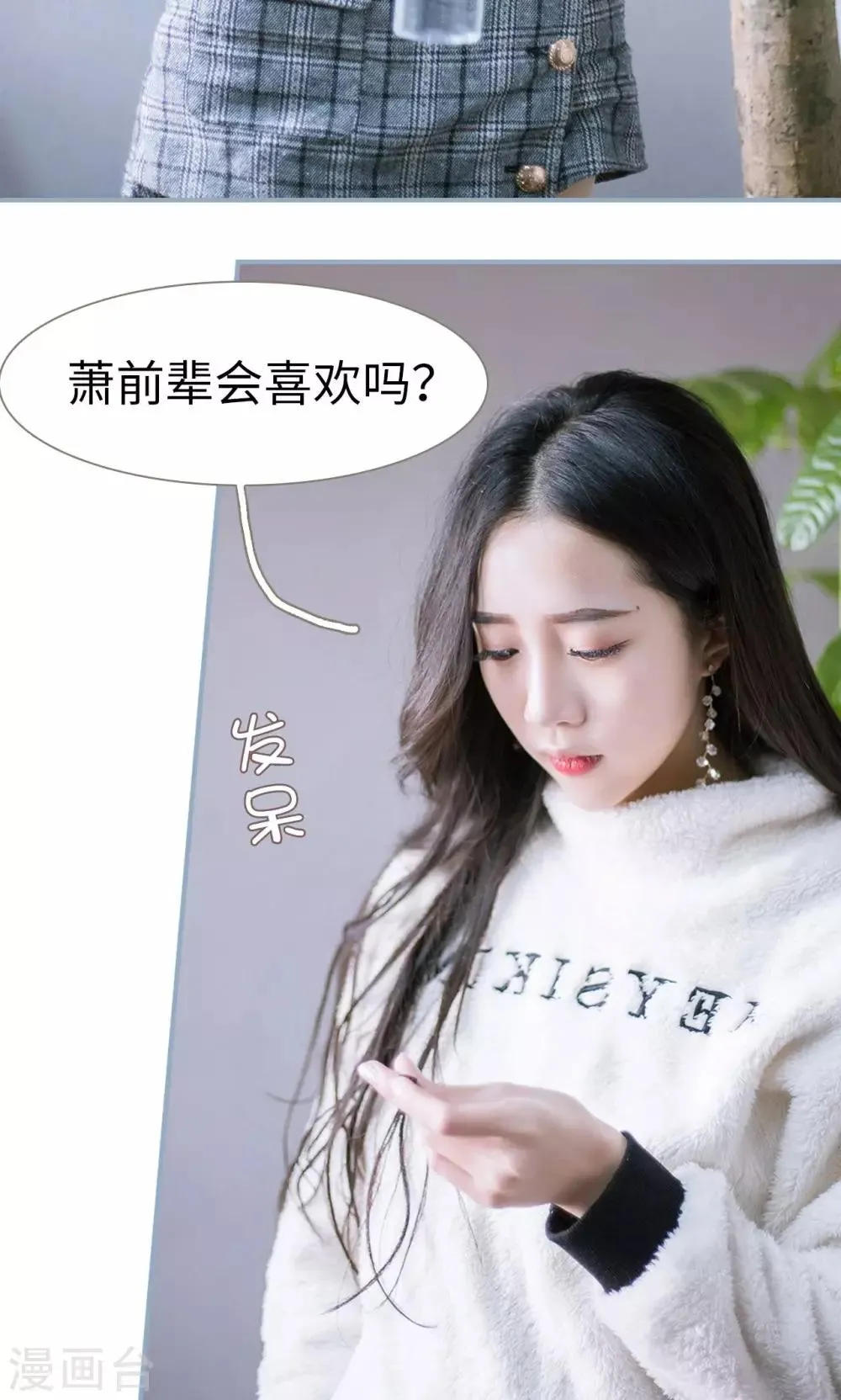 第21话 第7页