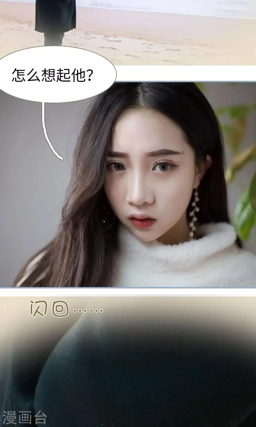 第21话 第9页