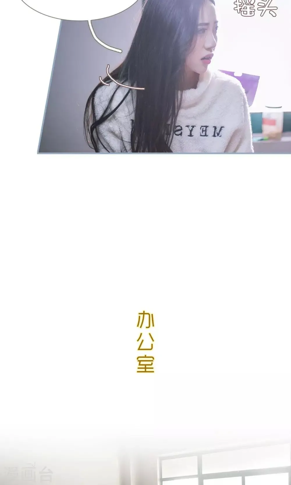 第21话 第11页