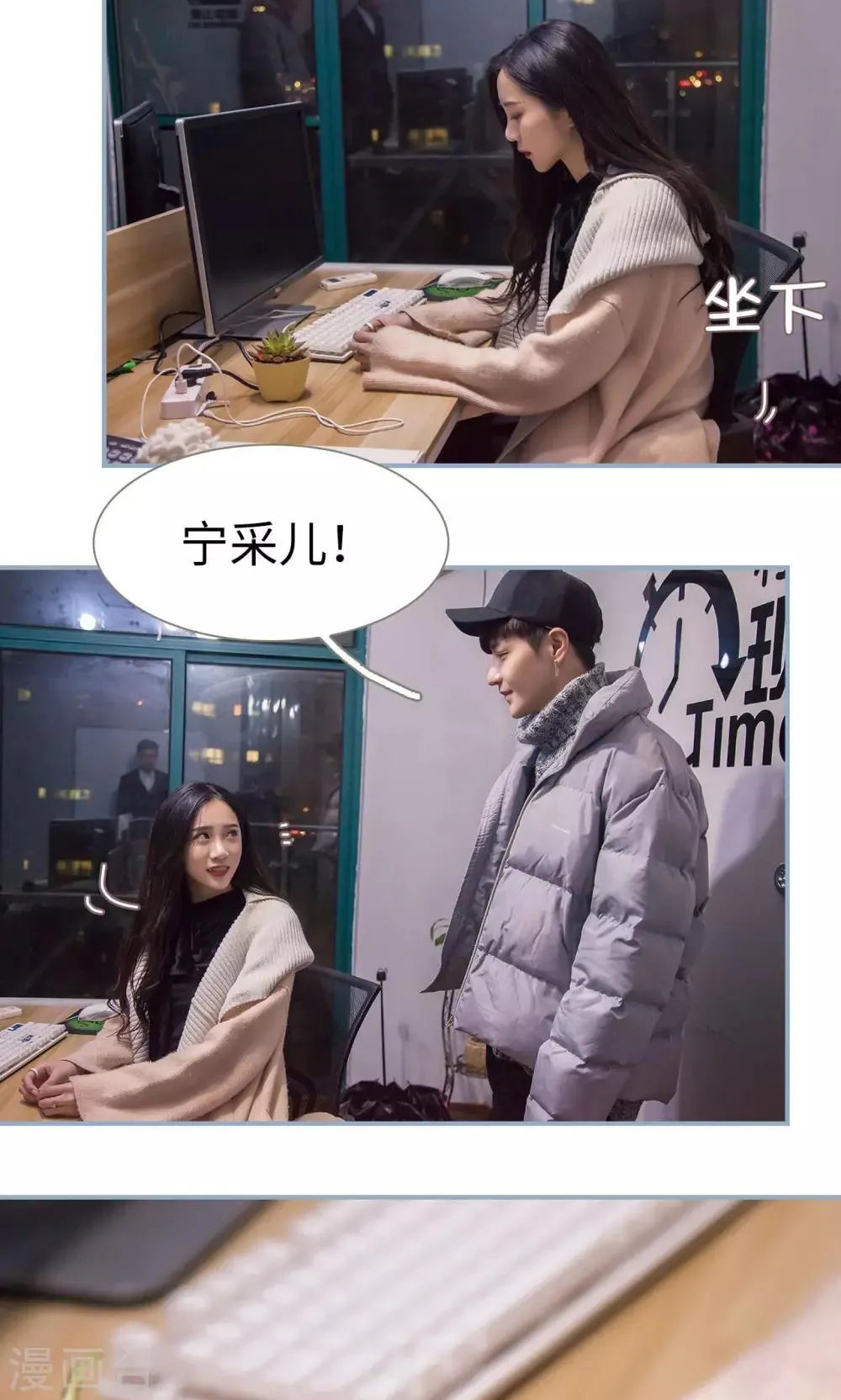 第21话 第13页