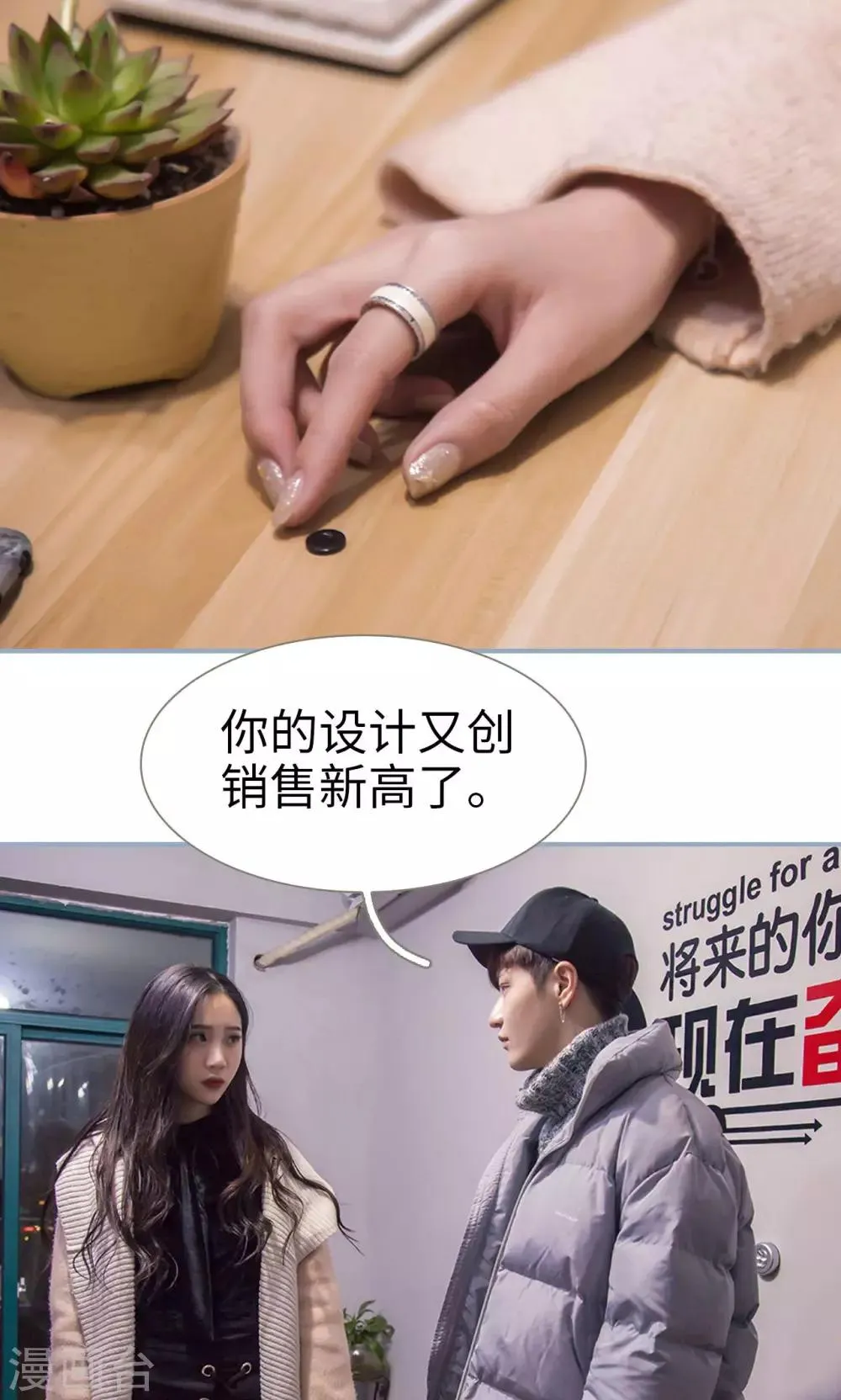 第21话 第14页