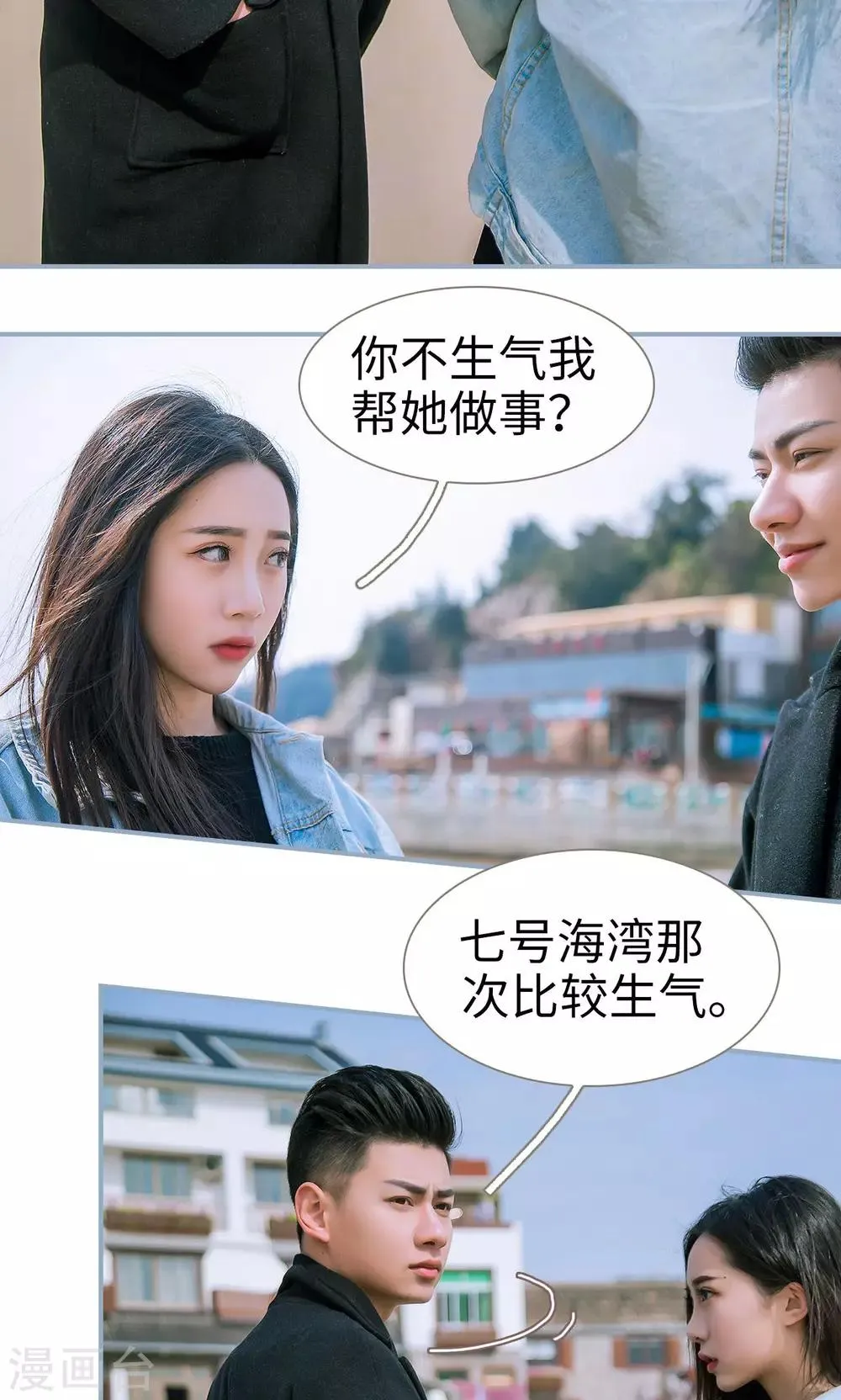 第20话 第13页