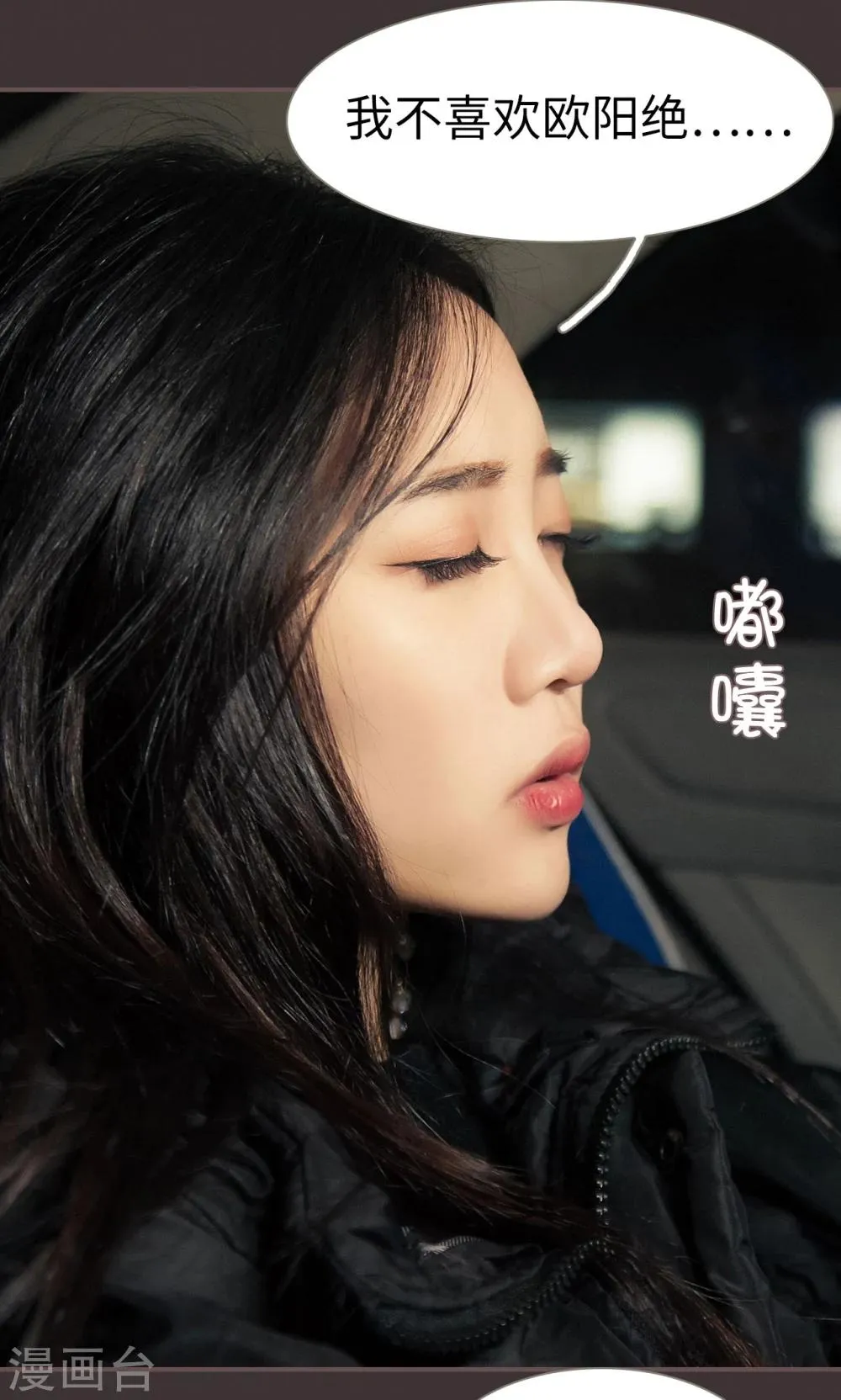 第23话 第13页